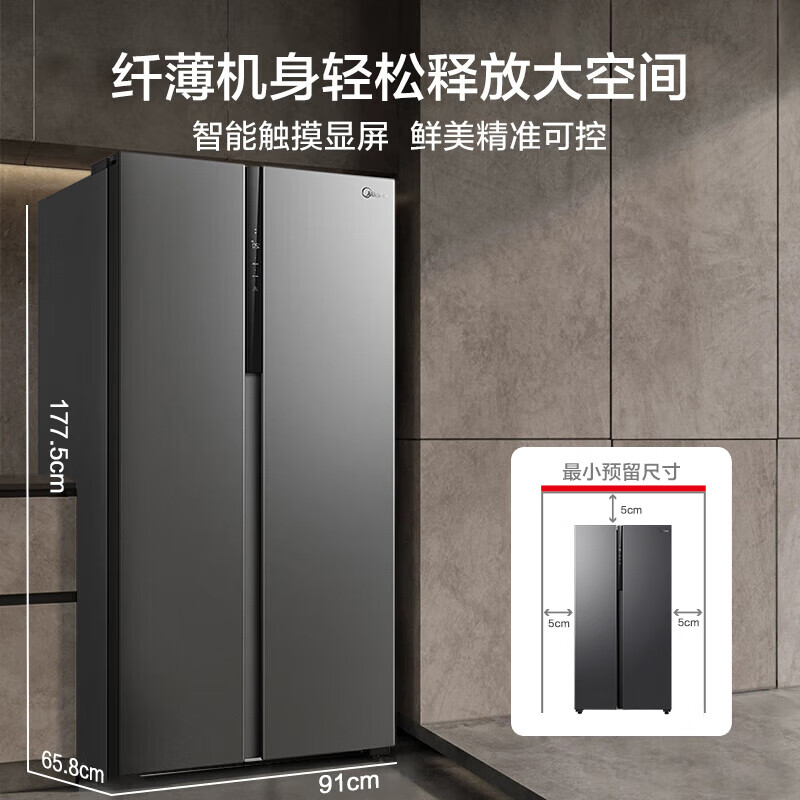 美的BCD-550WKPZM(E）冰箱靠谱吗？真实评测差么