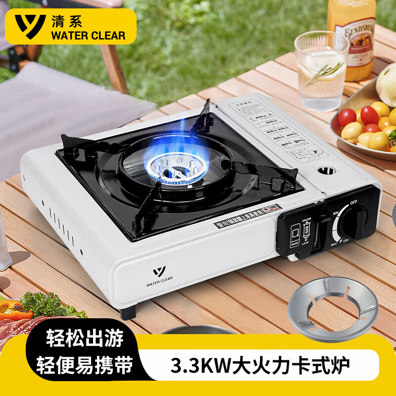 清系（SERIES CLEAR）3.3kw卡式炉户外房车用品便携式卡磁瓦斯炉燃气罐炉煤气灶套盒