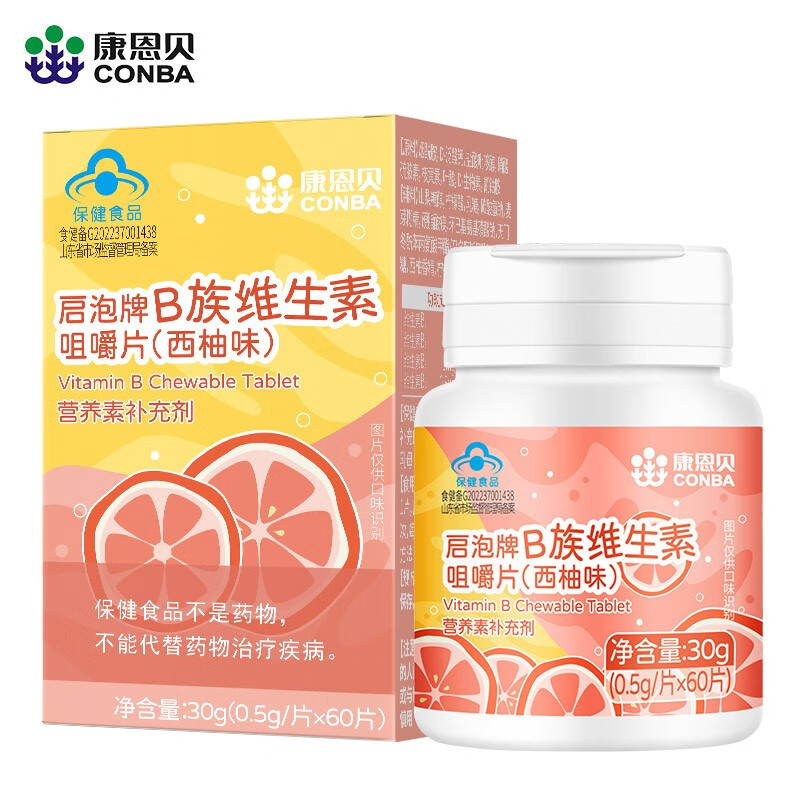 康恩贝 儿童维生素b族多种复合维生素含B1B2B6b12搭4-6岁6-13岁维生素c 儿童套餐：儿童B族+儿童维C