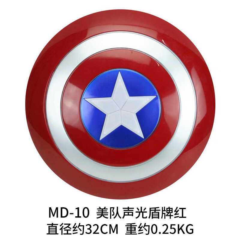 32cm红色声光盾牌 选项