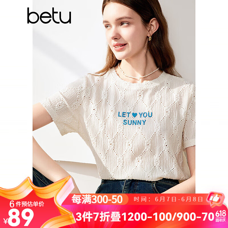 百图betu女装2024夏季新款T恤圆领镂空设计立体字母短袖上衣女2404T22 米白 M