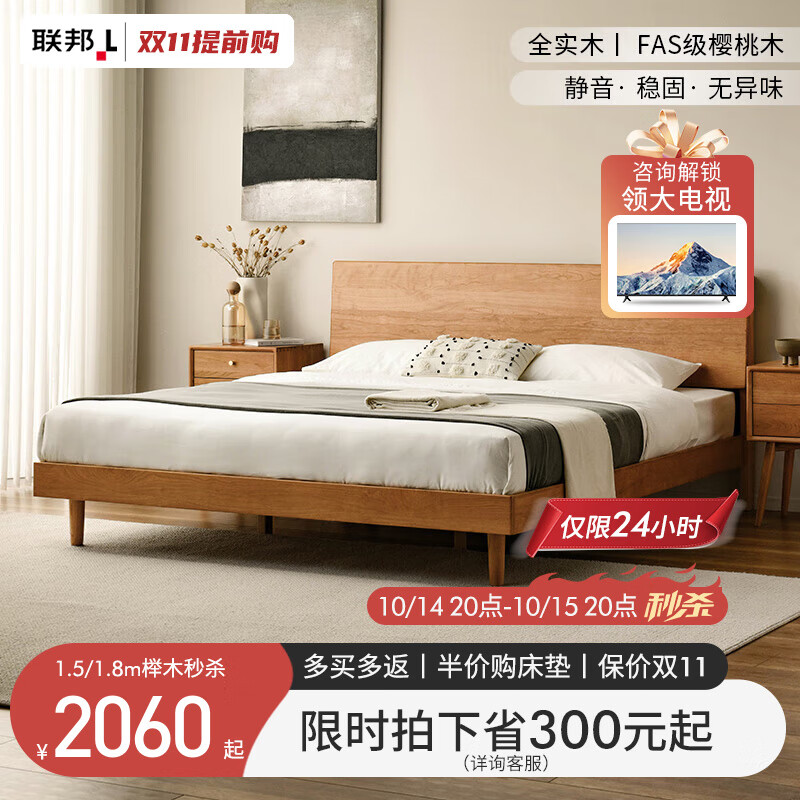 实木床商品历史价格查询|实木床价格走势图