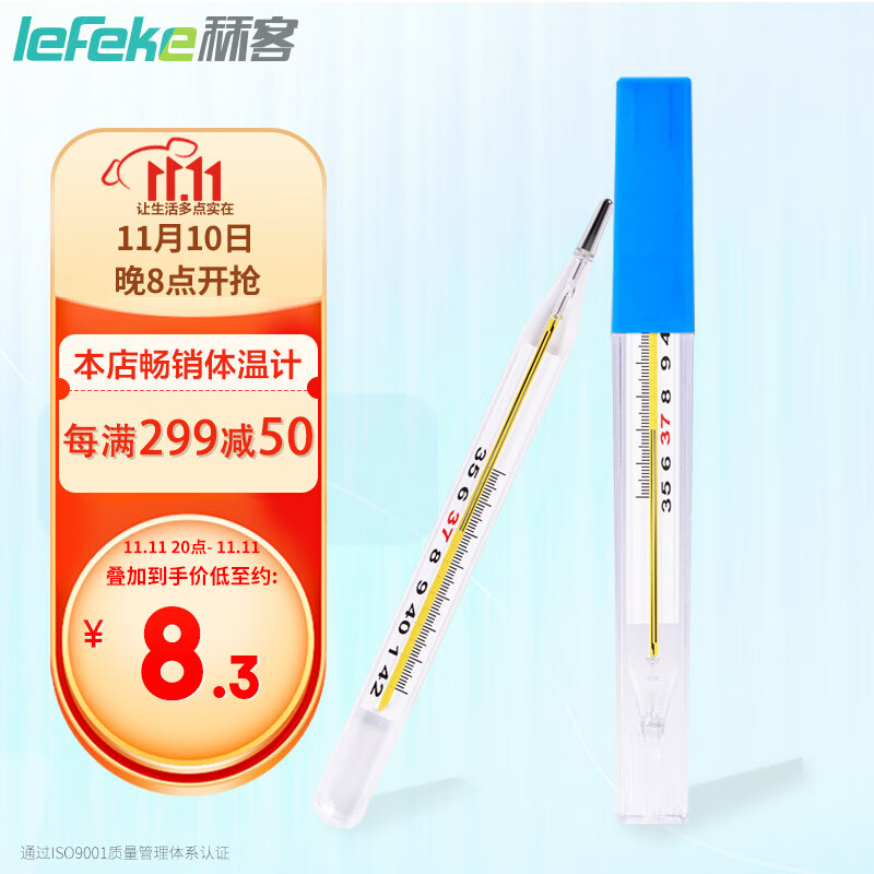 惊呆!价格飙涨?!这款京东100039480280新品,近期价格走势分析!