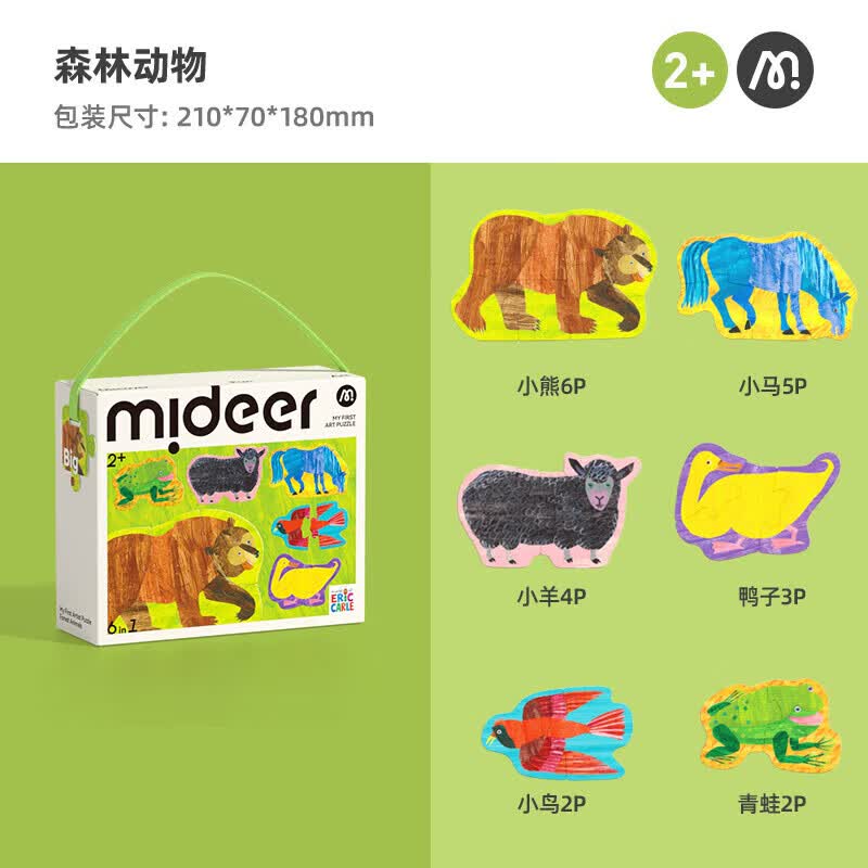 弥鹿（MiDeer）玩具大块拼图宝宝男女孩礼物艺术家纸质拼图 -森林动物儿童礼物