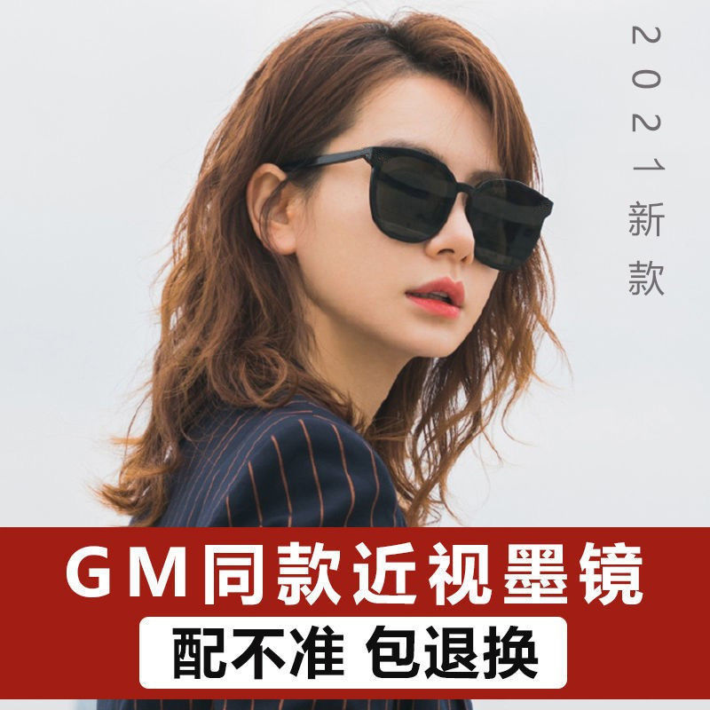 太阳镜查这个商品的价格走势|太阳镜价格走势图