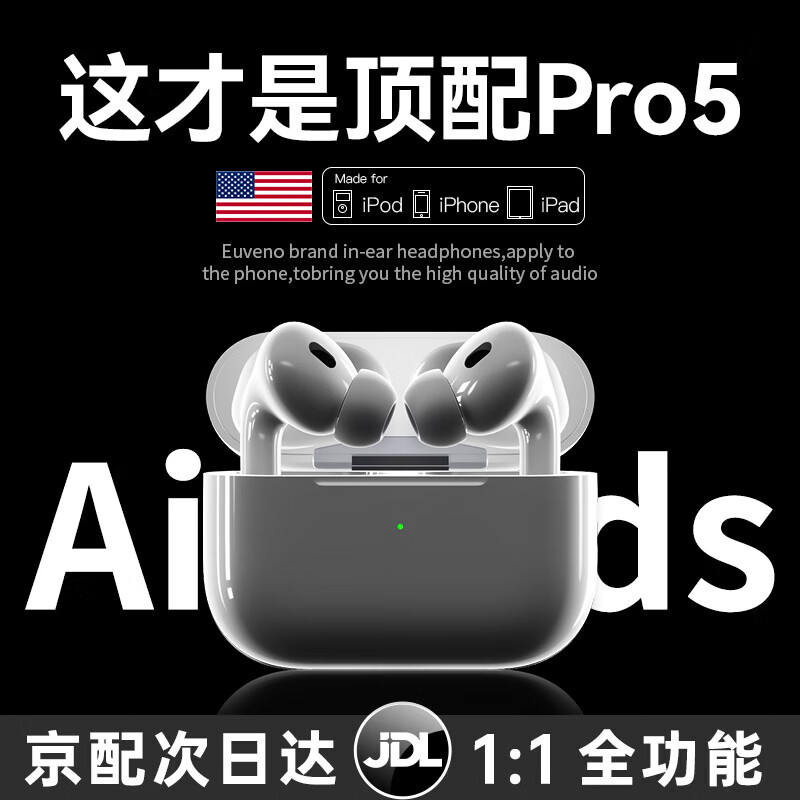 犀狼【华强北顶配版pro5】air蓝牙耳机适用苹果真无线双耳主动降噪