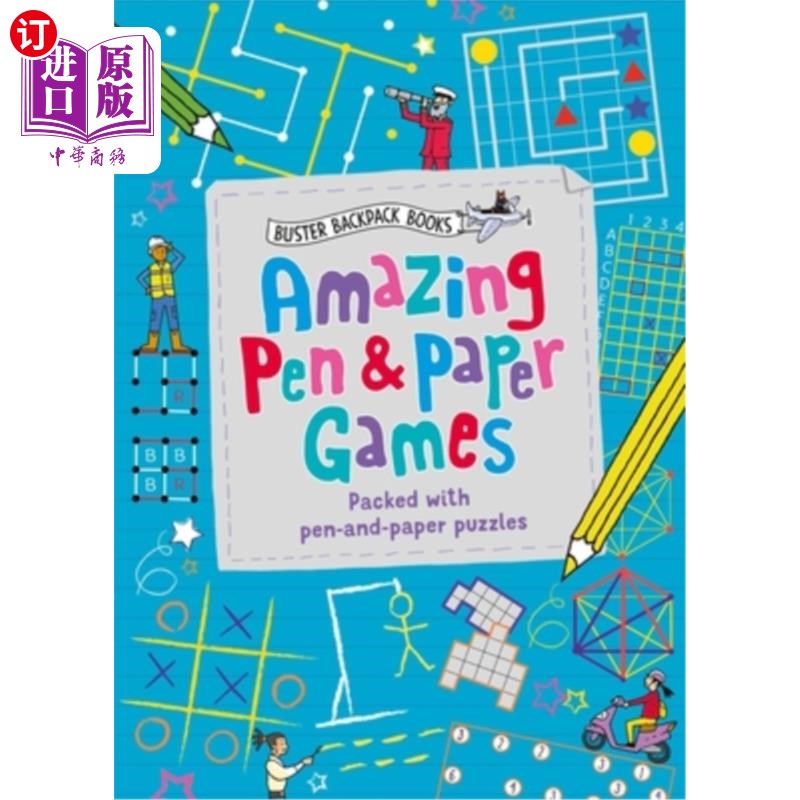 海外直订amazing pen & paper games 神奇的纸笔游戏