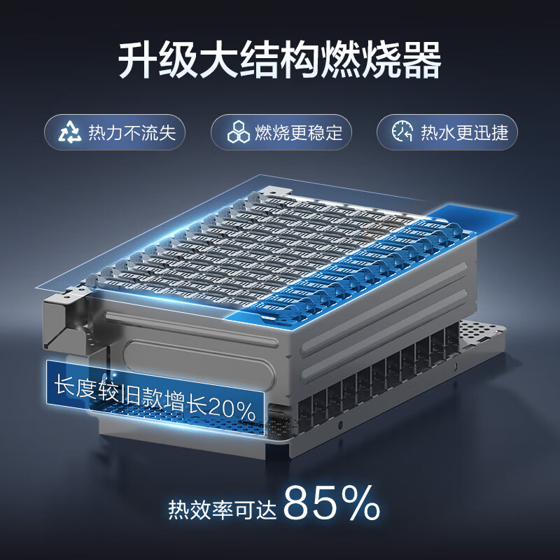 林内Rinnai RUS-16GD61R 16L燃气热水器怎么样？有何优势？本文告诉你答案-图片3