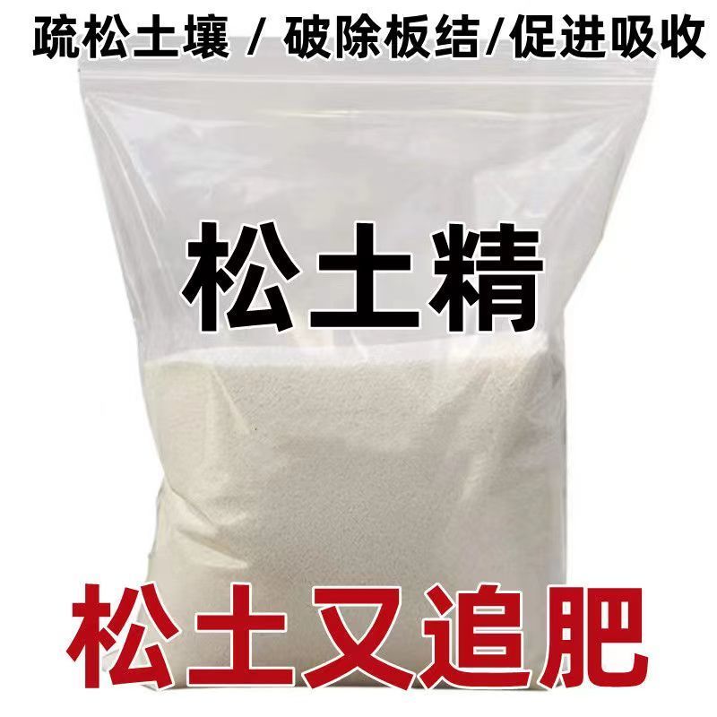 京东基质营养土价格曲线在哪看|基质营养土价格历史