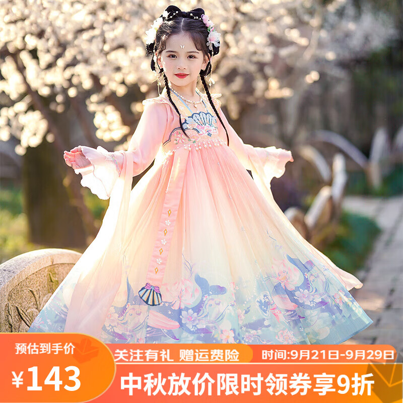LTKITTYKIDS汉服女童秋装2023新款连衣裙儿童古风超仙春秋季唐装中国风童装 粉色长袖（发夹+眉心贴） 110怎么样,好用不?