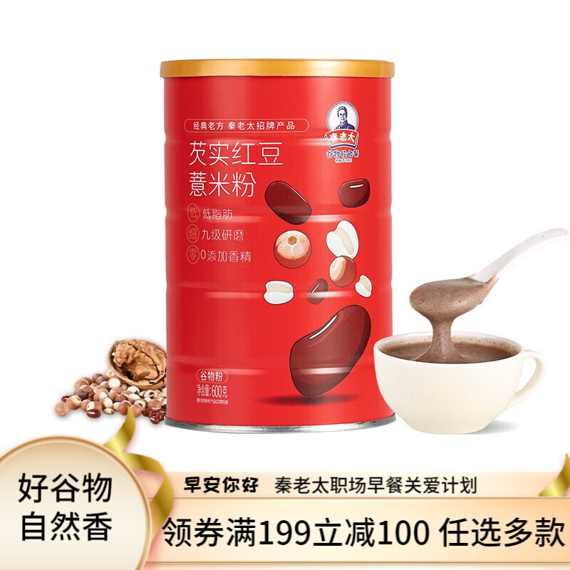 京东精选卖场 2023-03-27 - 第10张 | 最新购物优惠券 京东精选卖场 2023-03-27 - 第10张 | 最新购物优惠券
