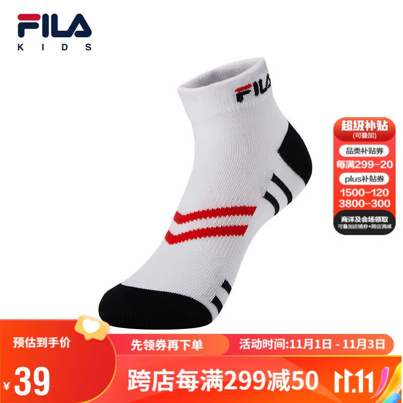 FILA斐乐儿童袜类2023秋季中大童低腰袜怎么看?