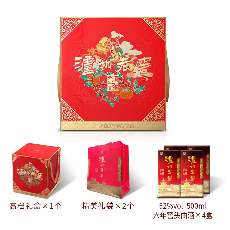 泸州老窖六年窖头曲 浓香型白酒 事事如意 52度 500mL 4瓶 礼盒装