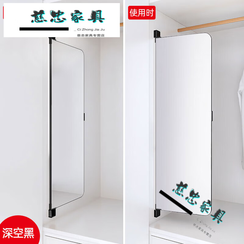 小米石衣柜穿衣镜 旋转伸缩对开平开门穿衣镜子衣柜内置推拉旋转滑轨