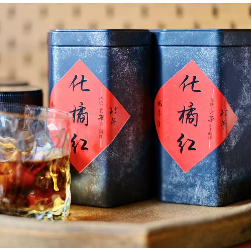 iosn端得胜化橘红25年陈老树胎果化橘红越陈越香 25年老树化橘红70g