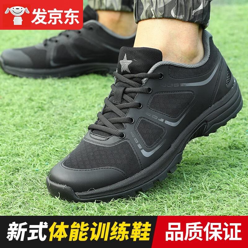 倍军新式19作训鞋超轻体能训练鞋透气迷彩鞋户外作战靴胶鞋徒步鞋登山