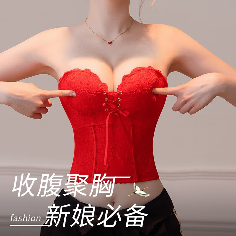 京蝌蝌红色内衣结婚新娘本命年婚纱束腰收腹一体无肩带聚拢收副乳文胸