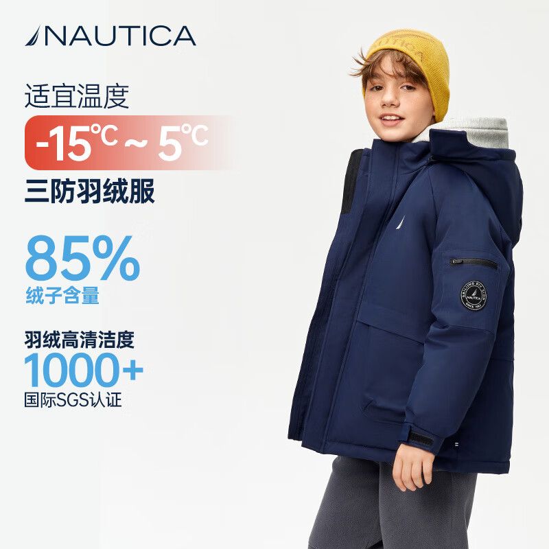 NAUTICA诺帝卡 童装男童女童羽绒服儿童冬季石墨烯户外大童保暖外套衣服 藏青 130