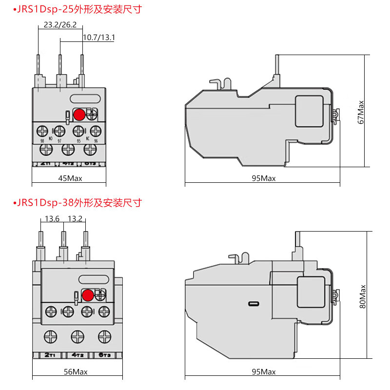 德力西热继电器jrs1dsp-25/z热过载保护配cjx2s专用1.0 1.6 2.