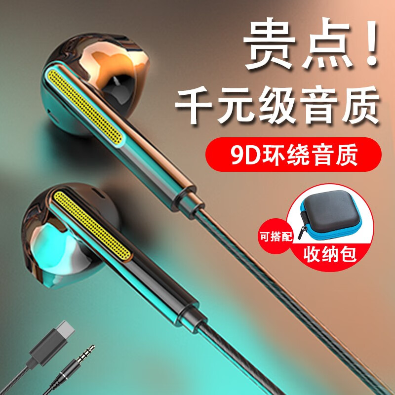 看有线耳机历史价格|有线耳机价格比较