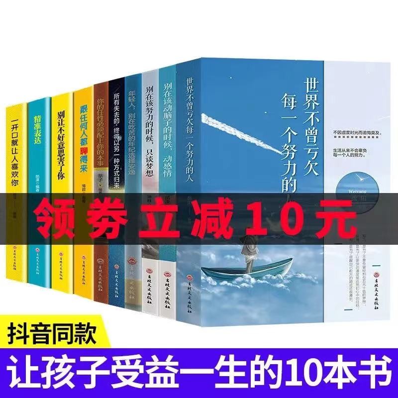 京东图书文具 2021-08-01 - 第17张 | 最新购物优惠券 京东图书文具 2021-08-01 - 第17张 | 最新购物优惠券