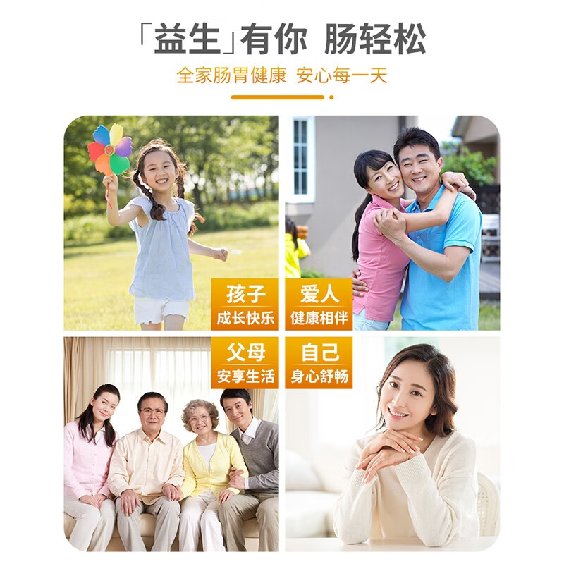 新葆【12盒囤货装】新葆复合益生菌粉 成人儿童冻干粉 肠胃益生菌 10条*12盒