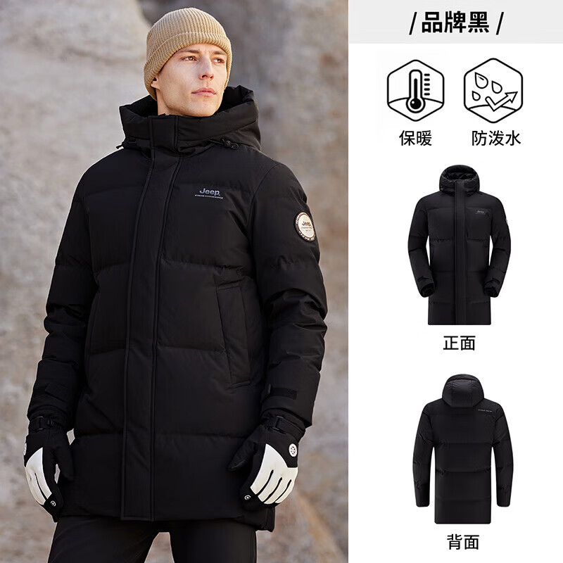 吉普(jeep)秋冬中长款羽绒服男女户外防寒保暖鸭绒外套防钻绒连帽羽绒
