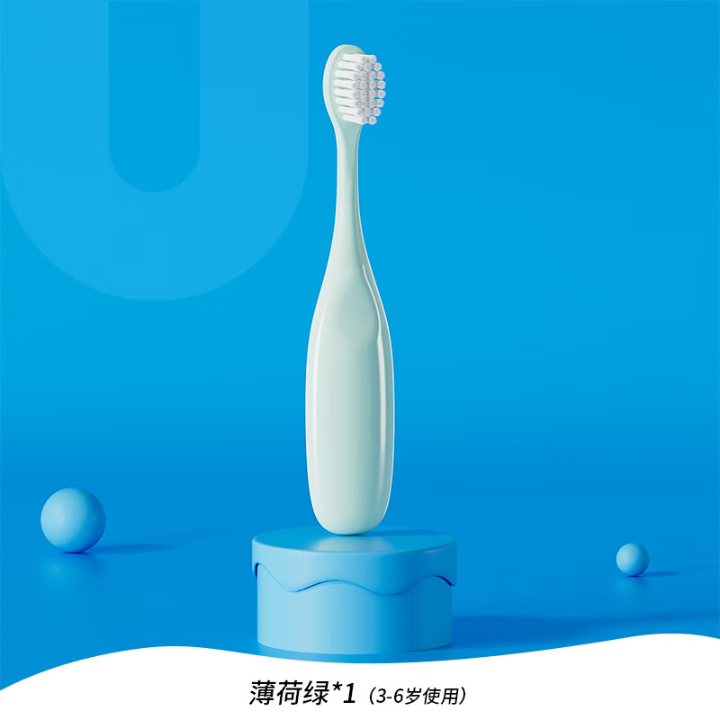 KUTA糖果儿童牙刷软毛1-2-3-4-5-6岁以上婴幼儿宝宝乳牙刷训练护龈齿 薄荷绿【1支装】