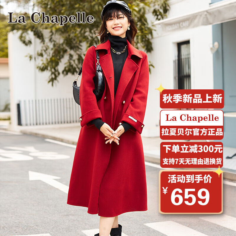 怎么看京东毛呢大衣商品的历史价格|毛呢大衣价格历史