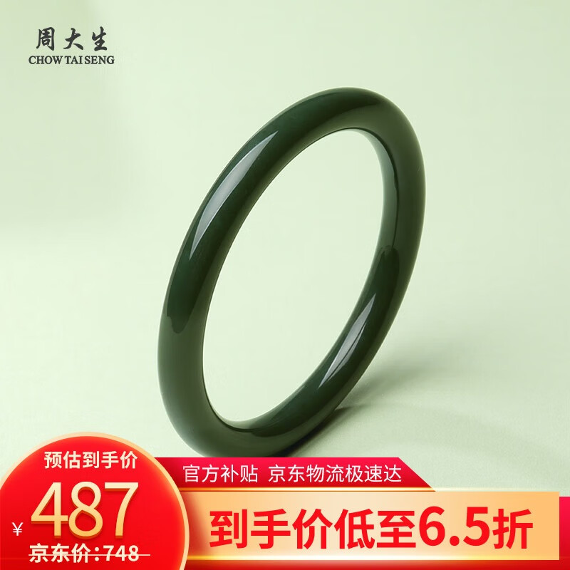 ڲܴ11.11ԲŮ ֤ ھԼ58mm487Ԫ