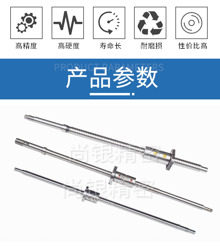 加工中心数控机床滚珠丝杆vmc850 1060 上银 银泰原装研磨丝杠c3 r50