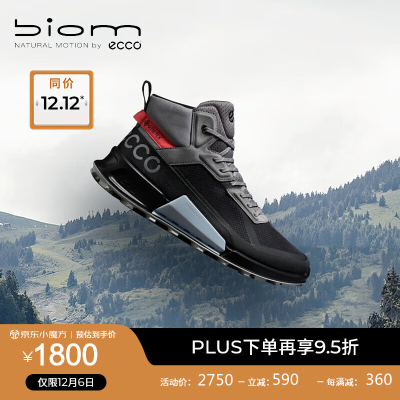 ������ECCO��BIOM 2.1�����˶�Ь�� �߰�����Ь��ˮ͸��Ь���� ����ɽ��823804 ��ɫ/����ɫ82380450598 40