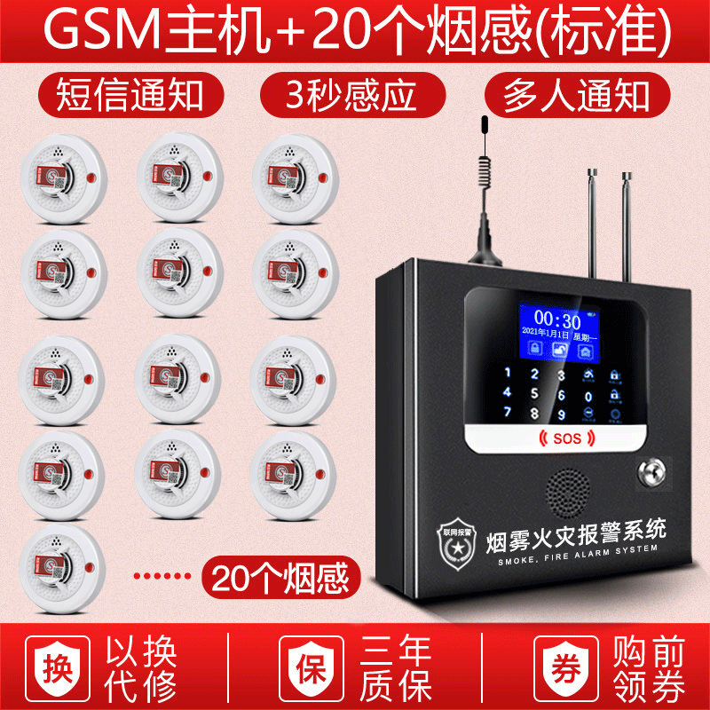 智能家居历史价格查询小程序|智能家居价格比较