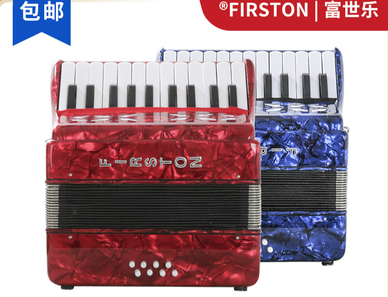 手风琴8贝司22键手风琴儿童八贝斯BS专业初学小手风琴富世乐品牌 天蓝色+背带