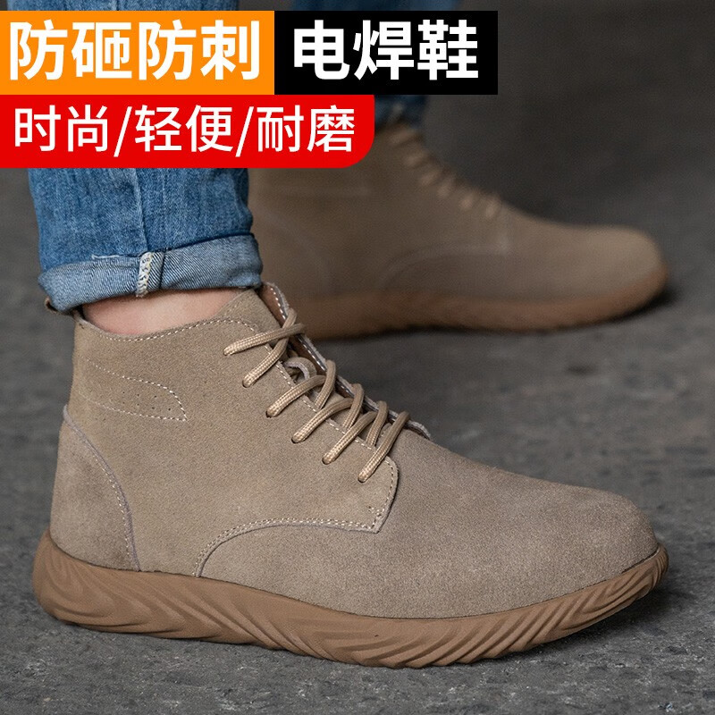 京东直接查看功能鞋价格走势|功能鞋价格历史