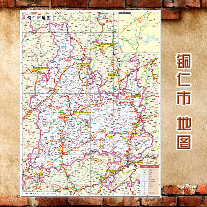 2023新款 铜仁市地图墙贴 超大巨幅 交通行政区划图 装饰画海报 80