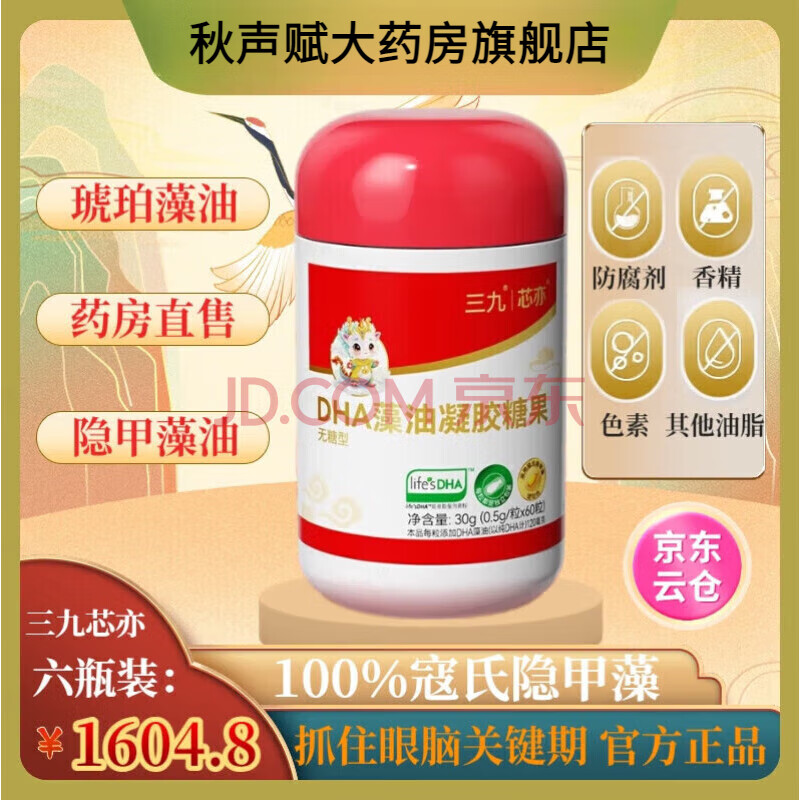 ���ڲ�����999�ơ���α�ɲ顿����о��dha���������ǹ� ����������T�� ����dha 6ƿװ/360��[��α�ɲ�]