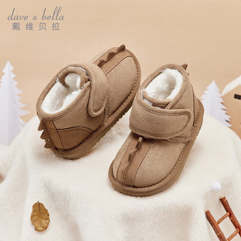 戴维贝拉男童雪地靴儿童宝宝加绒棉鞋冬季童鞋女童靴子保暖