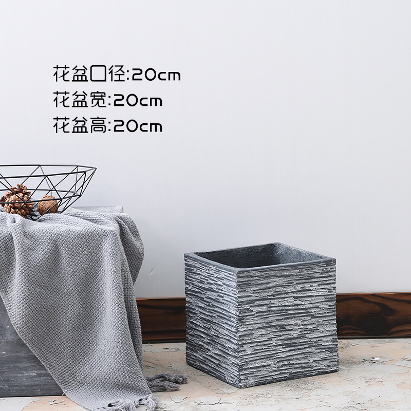 客厅花盆仿水泥花盆方形号 家用室内盆景盆栽灰色花盆摆件 号正方横纹