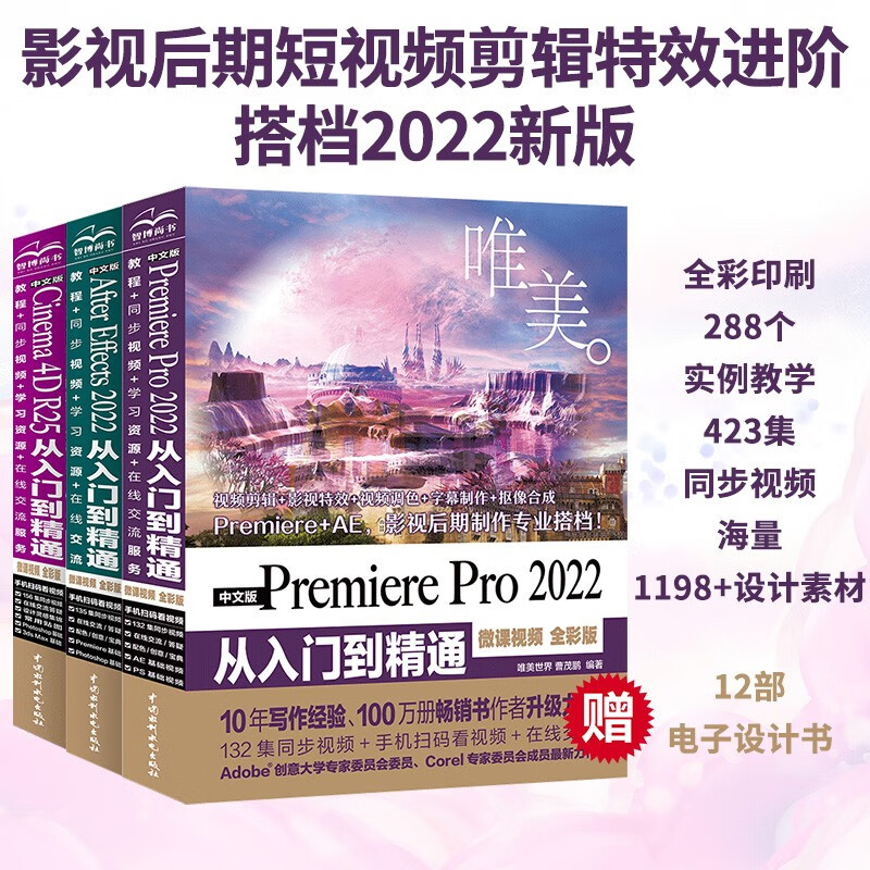 图形图像多媒体商品历史价格查询|图形图像多媒体价格走势图