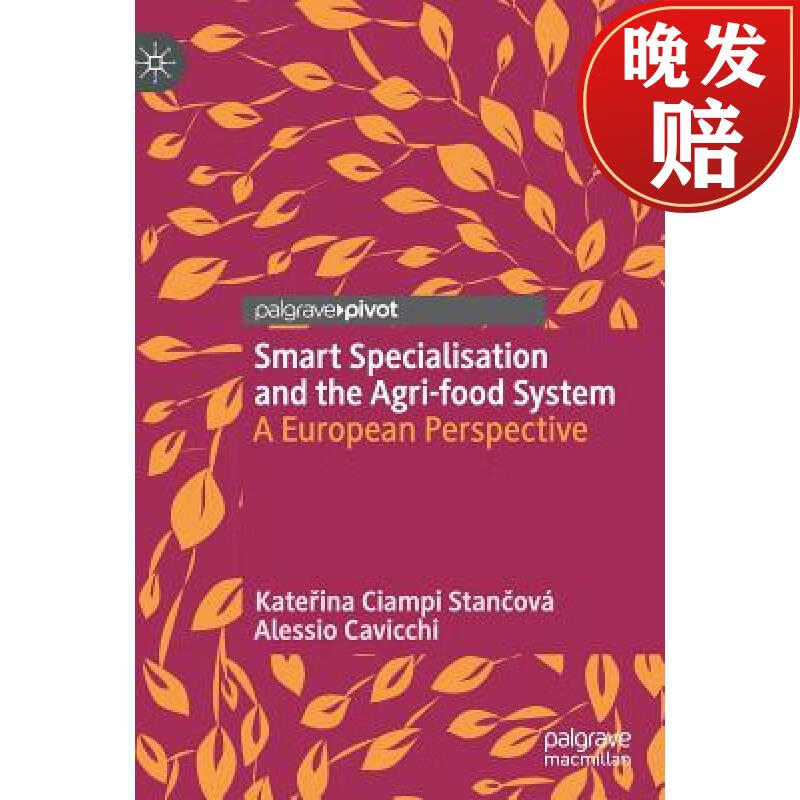 【4周达】smart specialisation and the agri-food system : a
