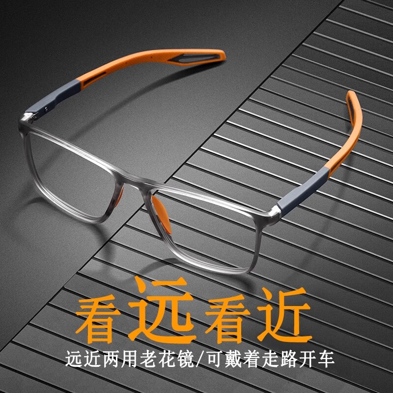 酷伯斯达远近两用高清老花镜男防蓝光2025新款看远看近能开车老花眼镜女款 灰框橙【防蓝光看远看近】 高清花镜+350度【建议70-74岁】