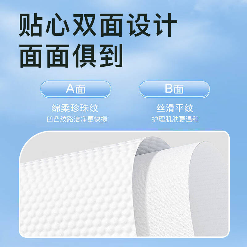 韩美臣抽式洗脸巾加厚珍珠纹卸妆巾擦脸洗面巾洁面巾干湿两用家用毛巾 常规款 150抽 【多买划算】5包装