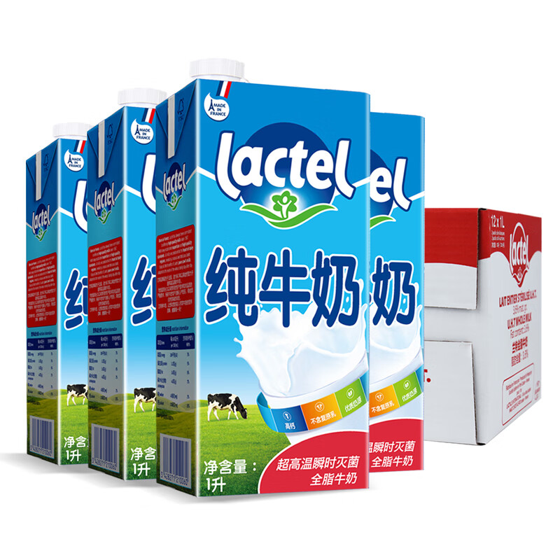 兰特牛奶京东自营旗舰店-价格走势、销量趋势和产品推荐|牛奶乳品历史价格查询软件哪个好用