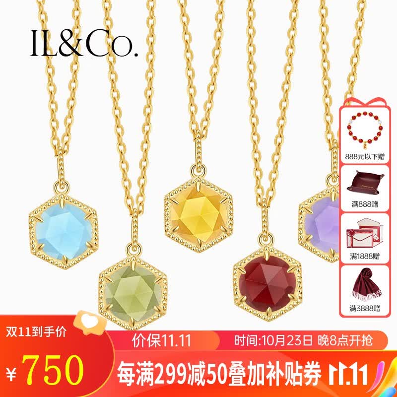 IL&CO尤珂 「陨石 · 木星」18K吊坠女项链石榴石送女友项坠轻奢珠宝 黄18K金托帕石吊坠怎么看?