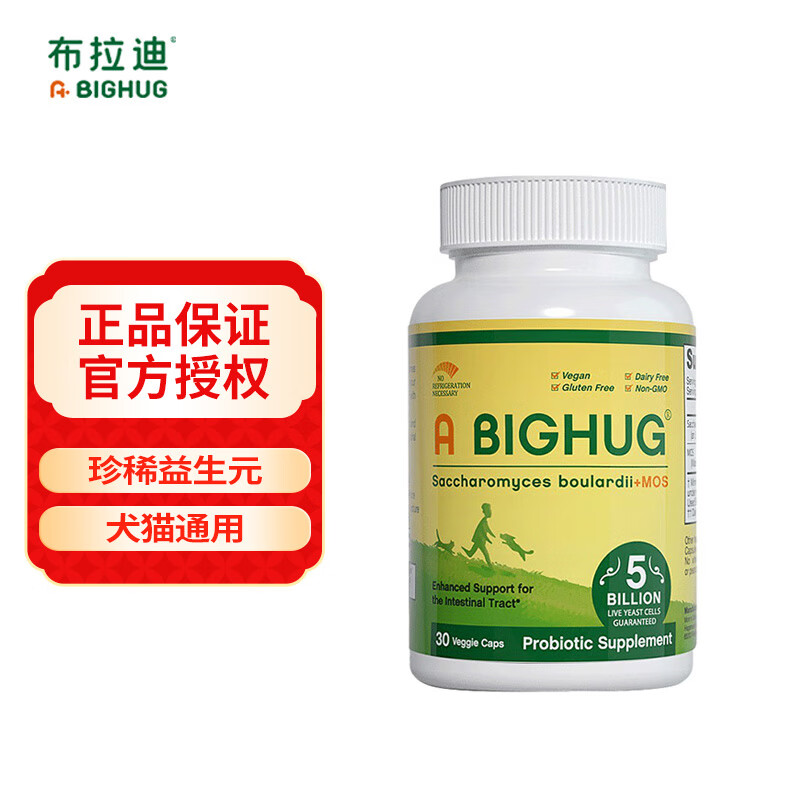 肠胃调理怎么才能买到最低价|肠胃调理价格走势