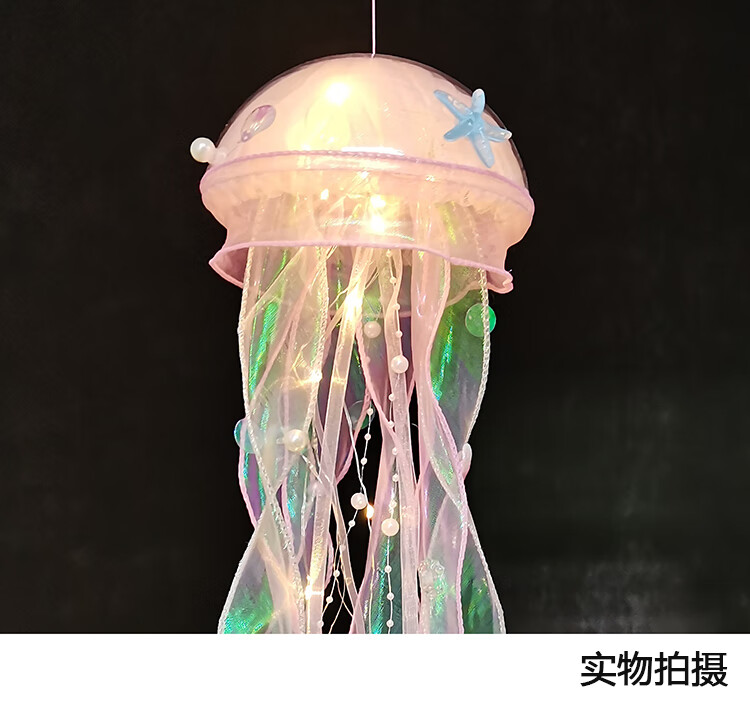 山头林村宫灯创新传统手工幻彩水母发光灯笼小夜灯ita古风搭配回头率