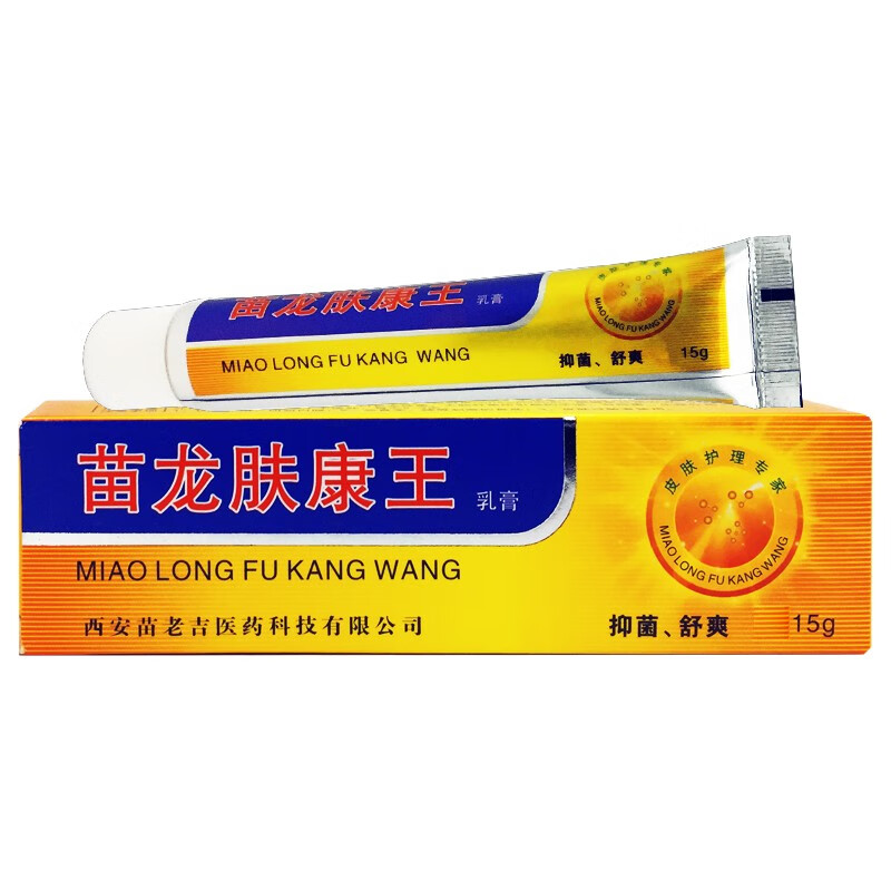 苗龙肤康王草本乳膏皮肤外用夫康王抑菌软膏官方