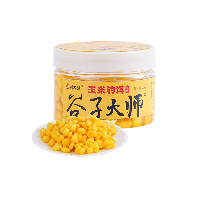 刘志强谷子大师玉米钓饵玉米窝料鲫鲤鱼饵青草鳊鱼草鱼翘嘴打窝料