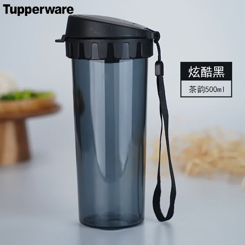 特百惠（Tupperware）500ml茶韵水杯专柜男女运动时尚大容量高品质防漏塑料水杯子 500ml炫酷黑怎么看?